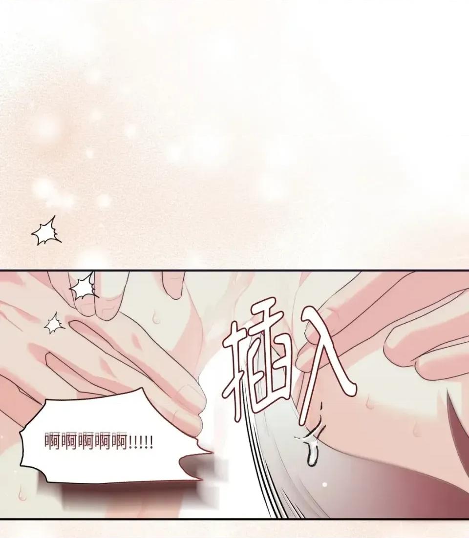 狐狸宅第 狐狸宅第-外传 第4话 第124页