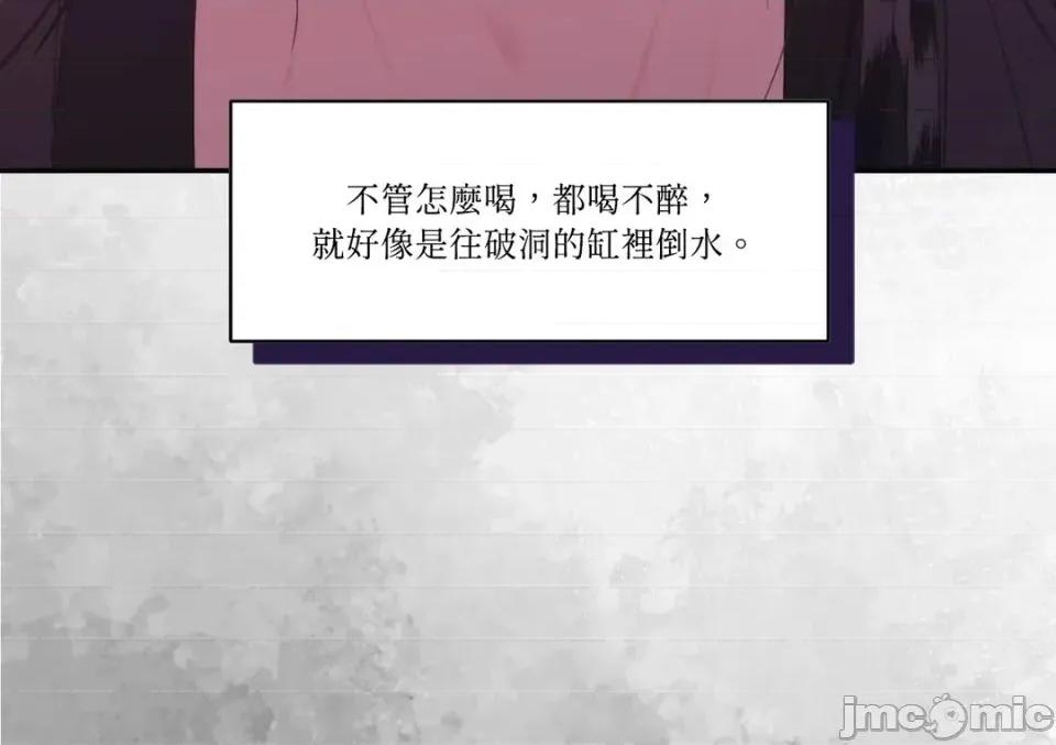 狐狸宅第 狐狸宅第-外传 第5话 第10页