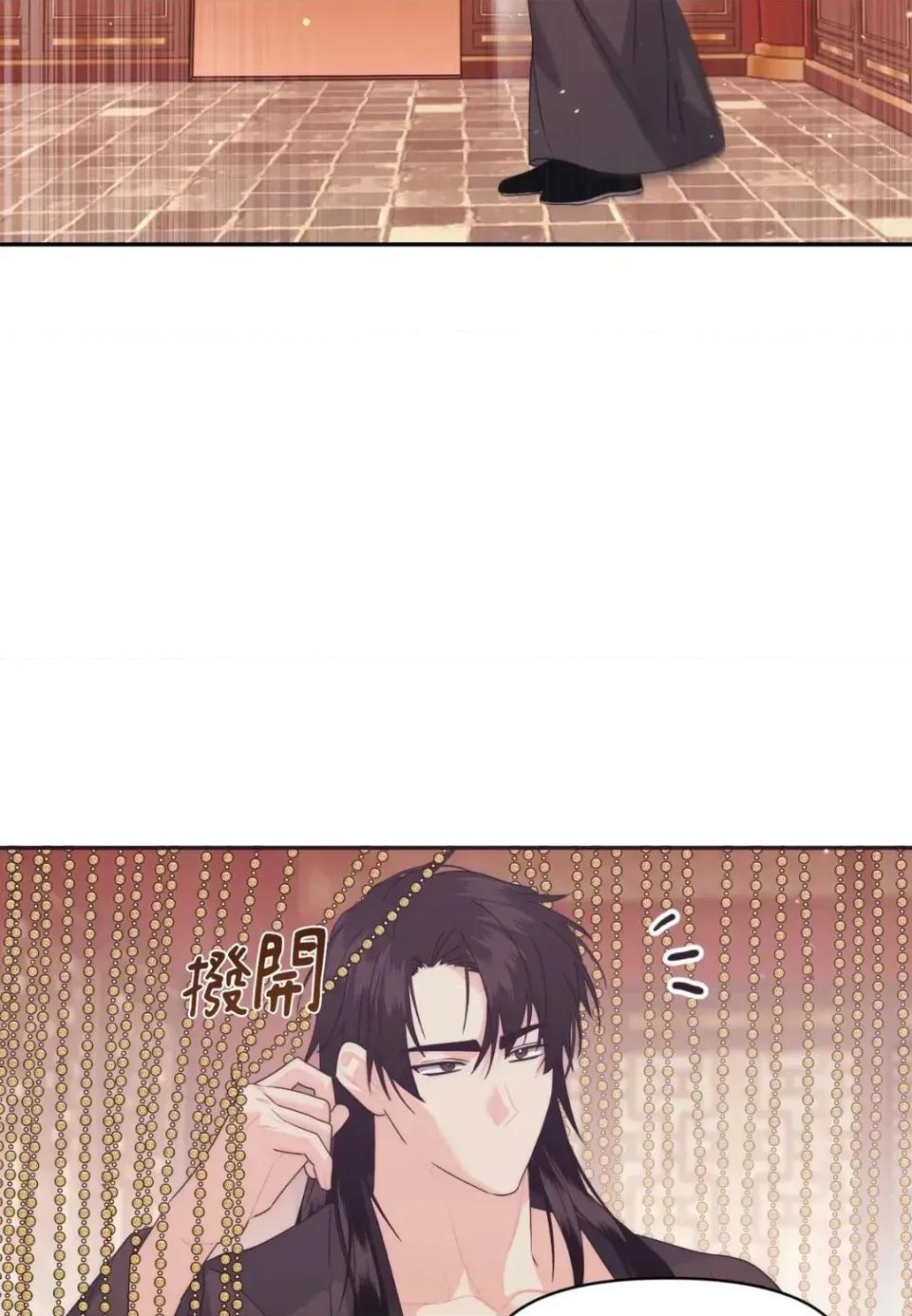 狐狸宅第 狐狸宅第-外传 第5话 第58页