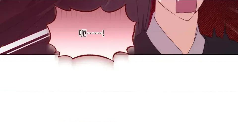 狐狸宅第 狐狸宅第-外传 第5话 第88页