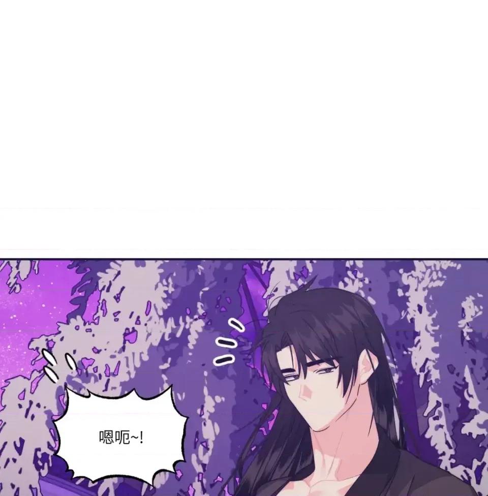 狐狸宅第 狐狸宅第-外传 第5话 第91页