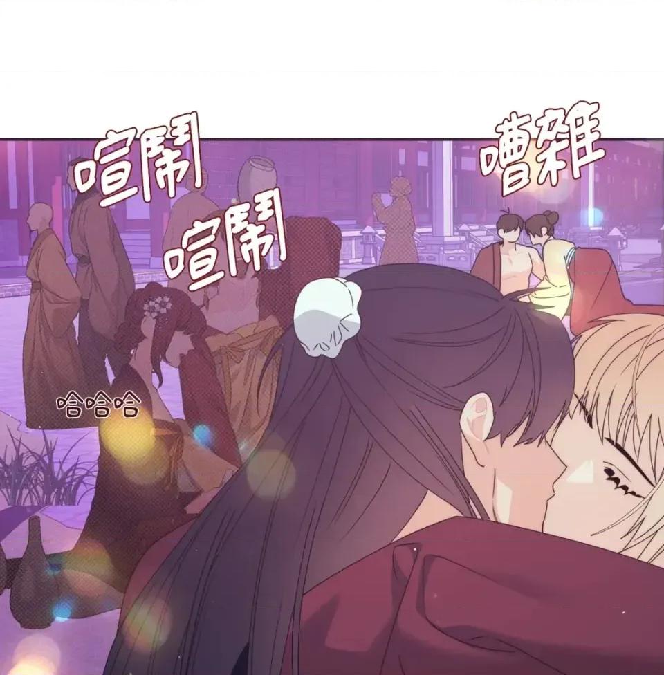 狐狸宅第 狐狸宅第-外传 第6话 第16页
