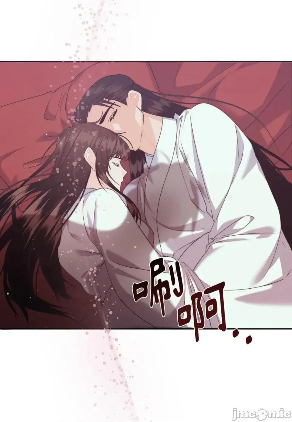狐狸宅第 狐狸宅第-外传 第6话 第20页