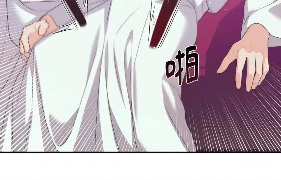 狐狸宅第 狐狸宅第-外传 第6话 第27页