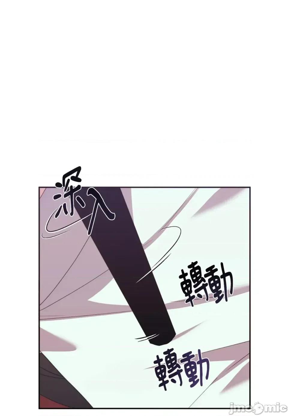 狐狸宅第 狐狸宅第-外传 第6话 第45页