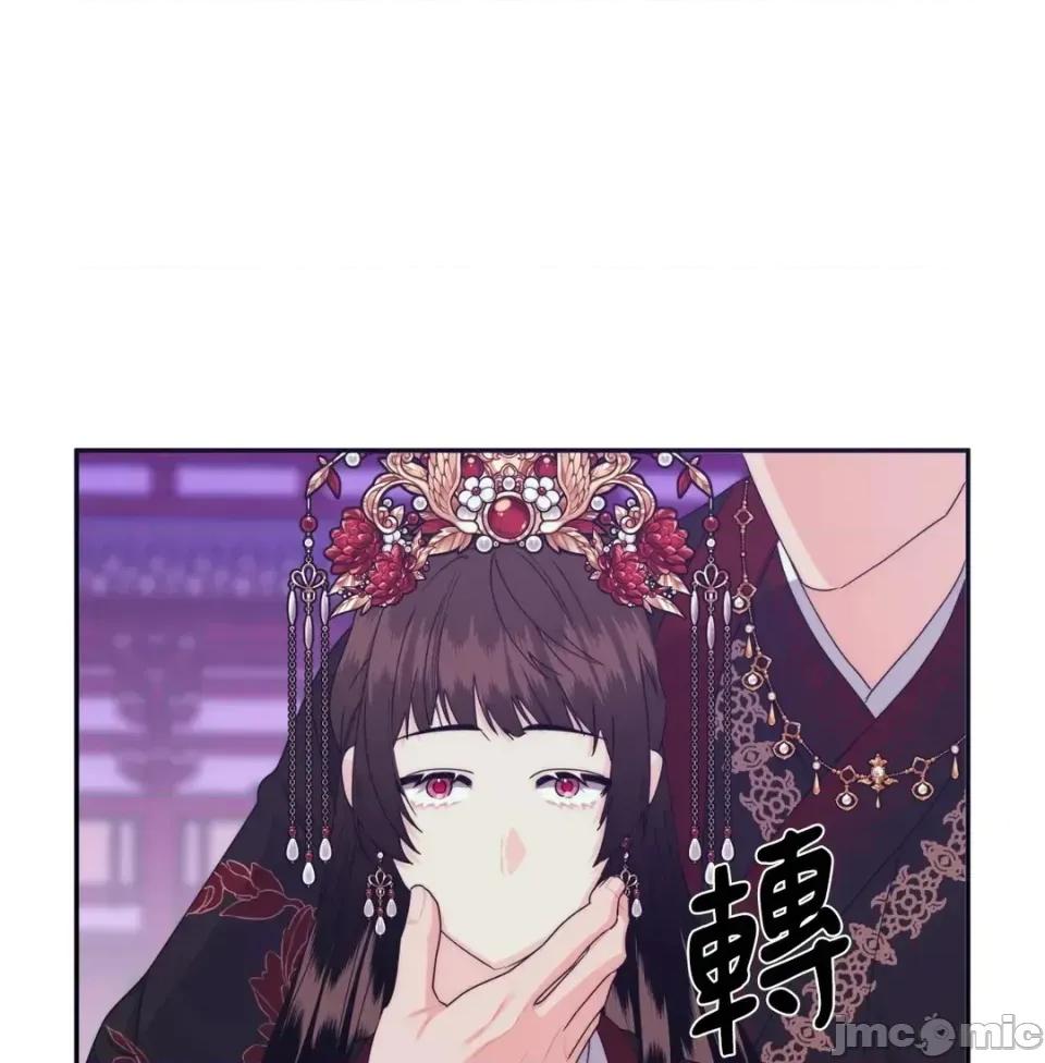 狐狸宅第 狐狸宅第-外传 第6话 第65页