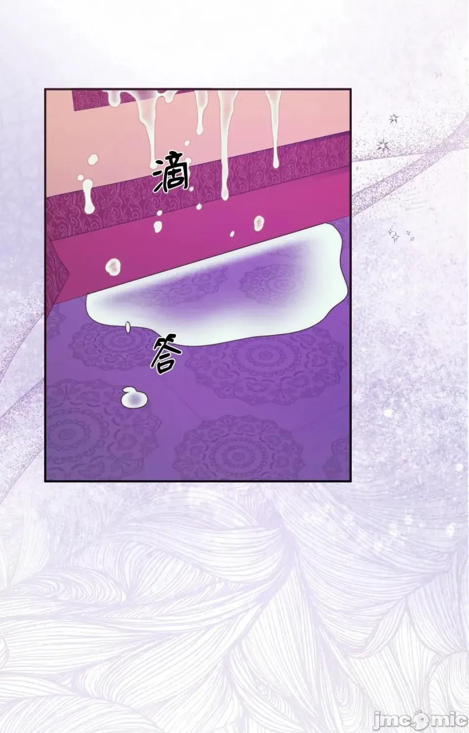 狐狸宅第 狐狸宅第-外传 第7话 第50页