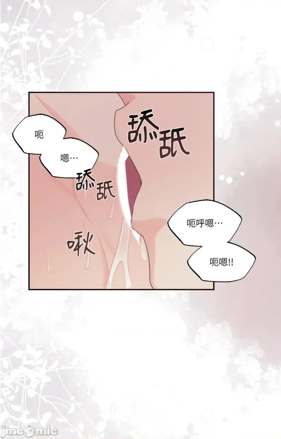 狐狸宅第 狐狸宅第-外传 第7话 第70页