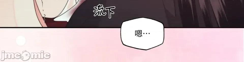 狐狸宅第 狐狸宅第-外传 第7话 第80页