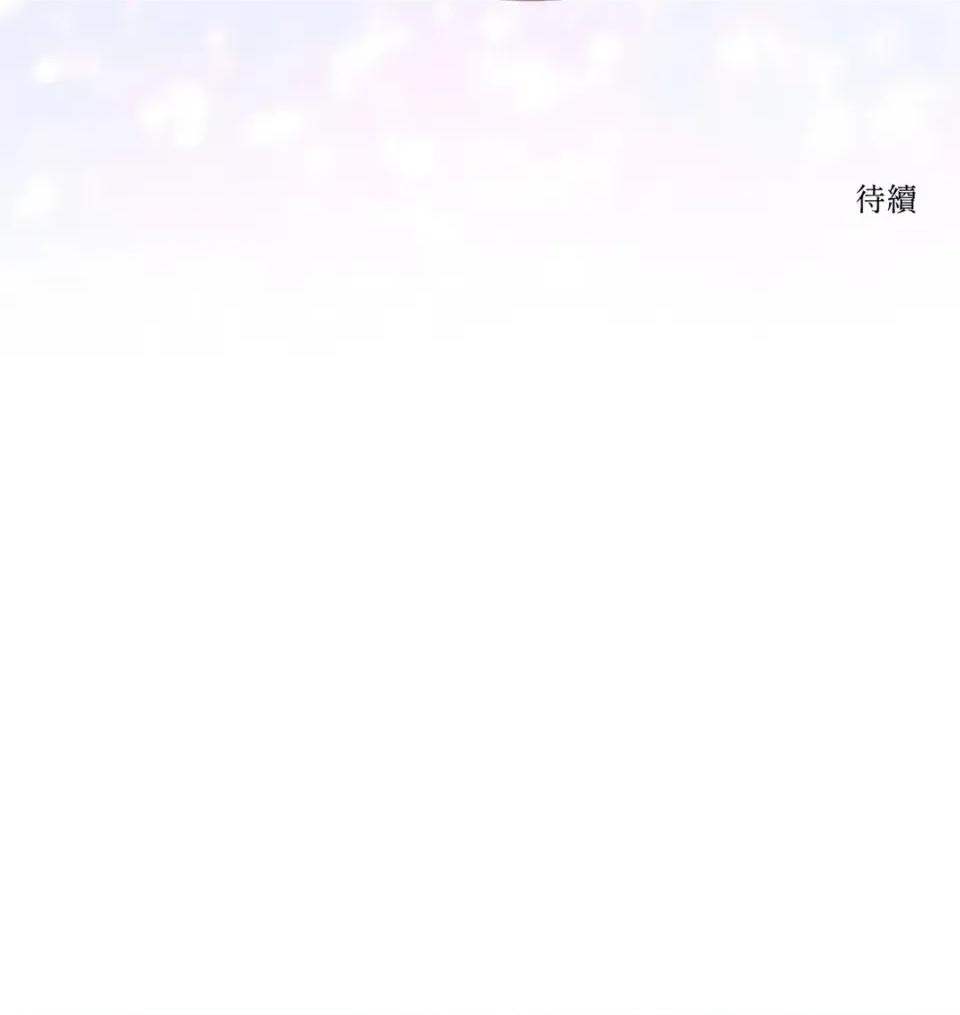 狐狸宅第 狐狸宅第-外传 第7话 第88页
