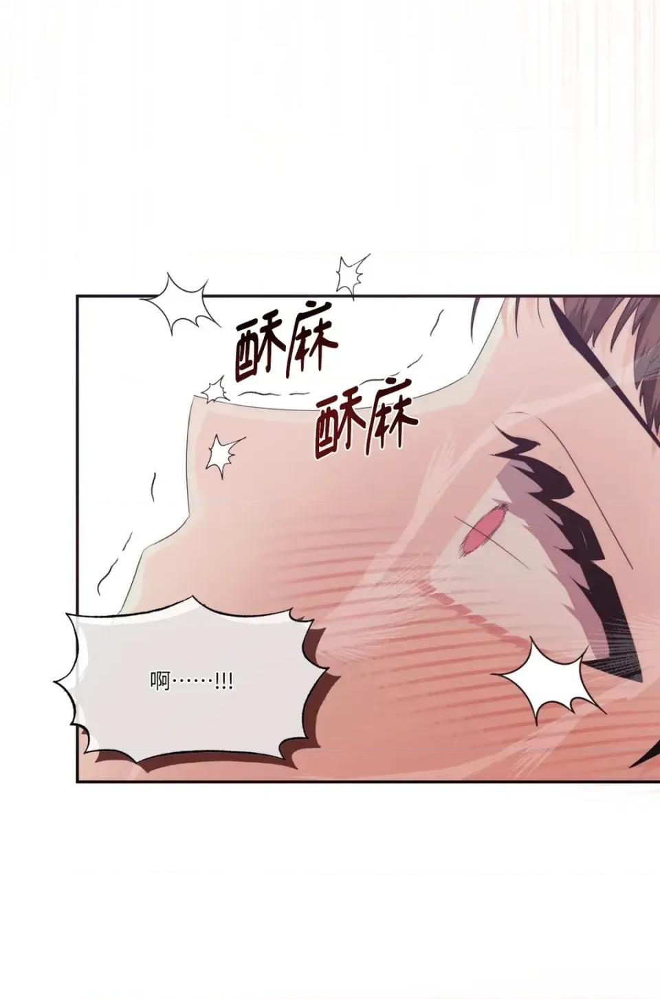 狐狸宅第 狐狸宅第-外传 第8话 第16页