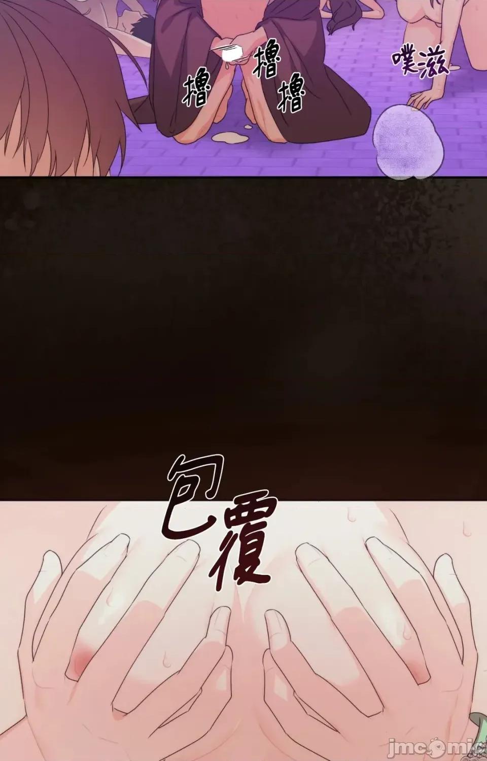 狐狸宅第 狐狸宅第-外传 第8话 第20页