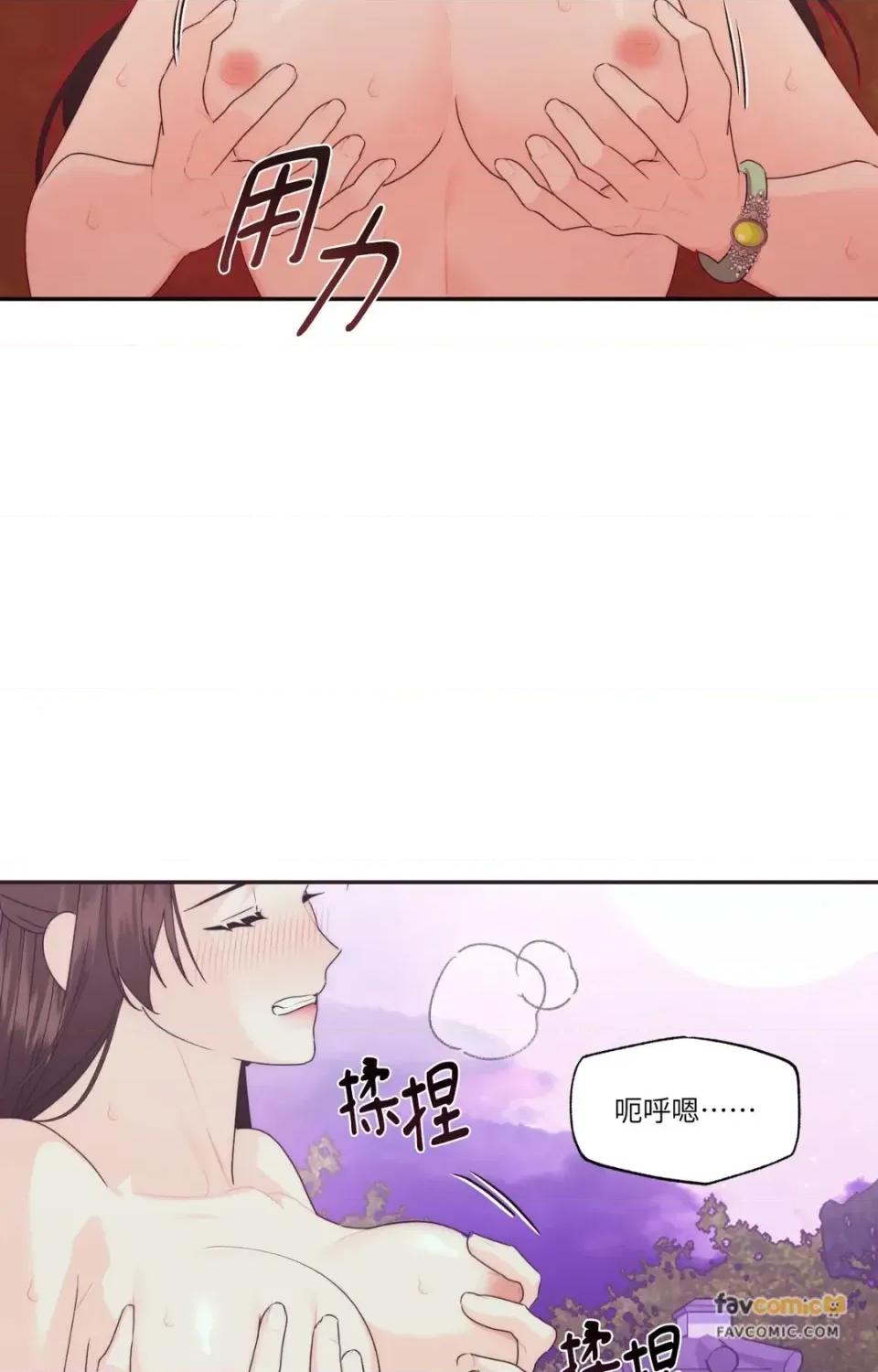 狐狸宅第 狐狸宅第-外传 第8话 第23页