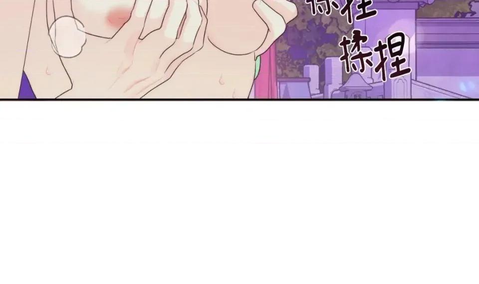 狐狸宅第 狐狸宅第-外传 第8话 第24页
