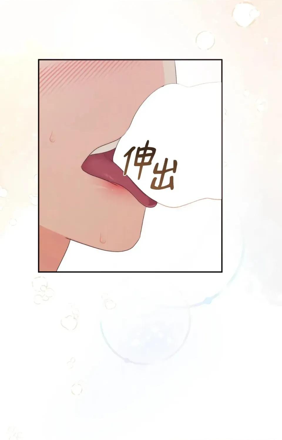 狐狸宅第 狐狸宅第-外传 第8话 第66页