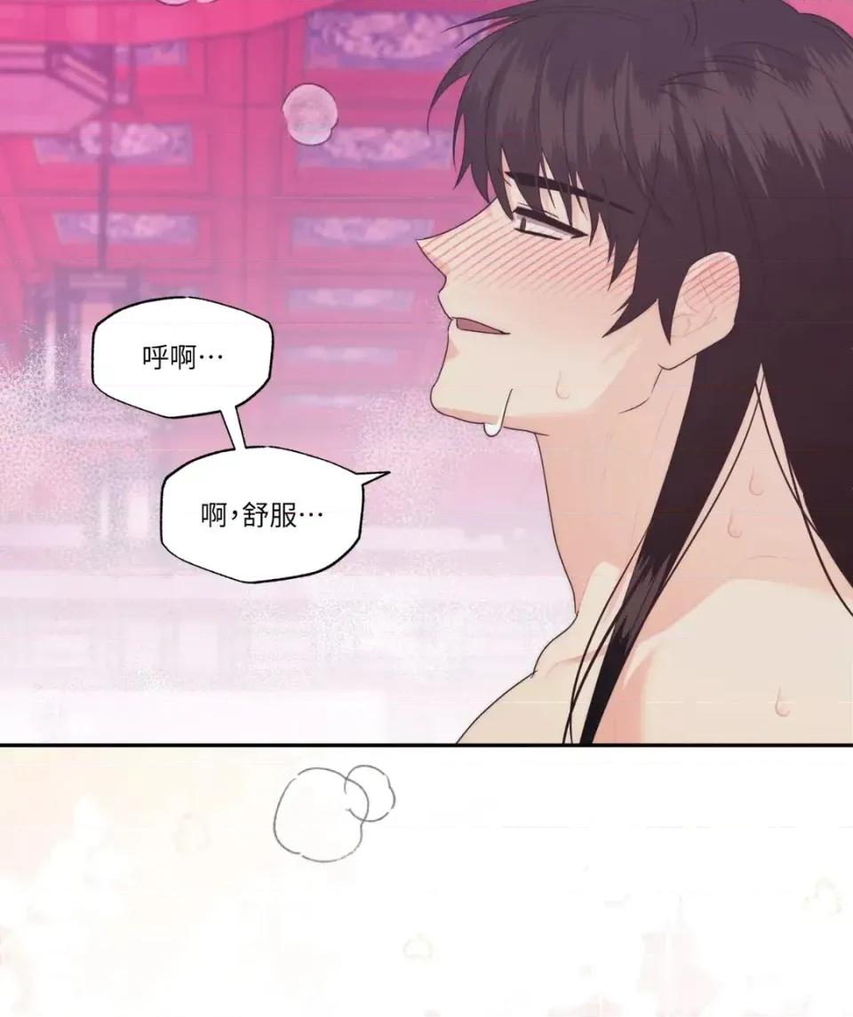 狐狸宅第 狐狸宅第-外传 第8话 第68页