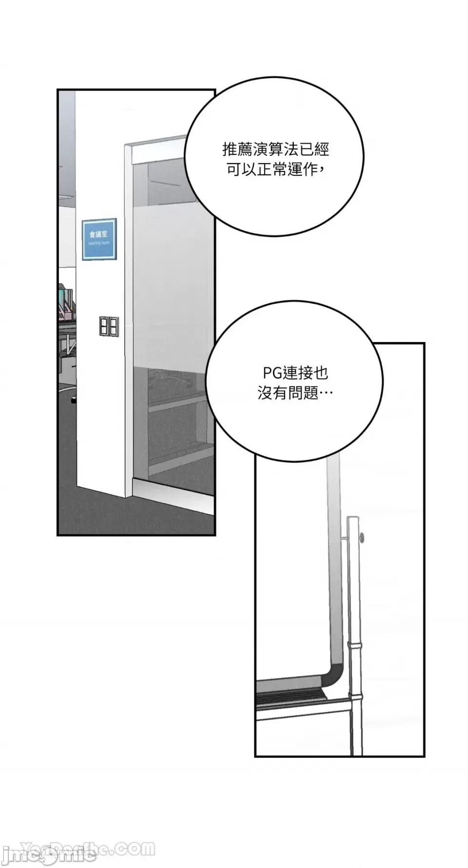 请开发我吧！ 请开发我吧！-2 第1页