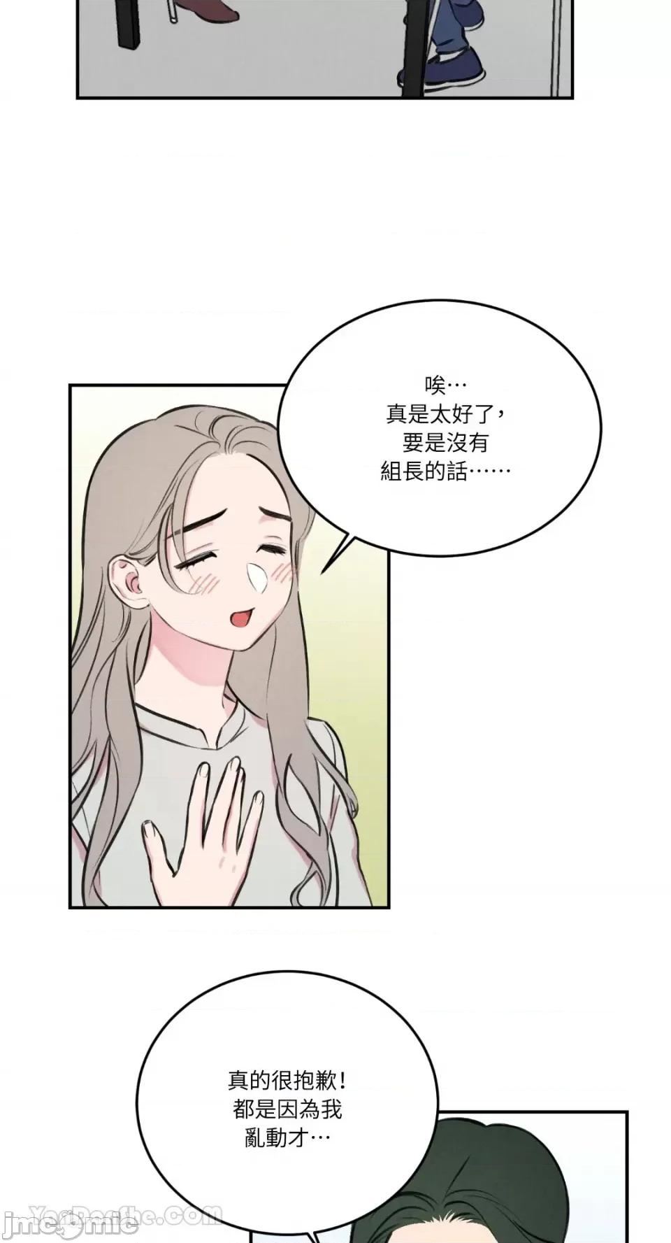请开发我吧！ 请开发我吧！-2 第4页