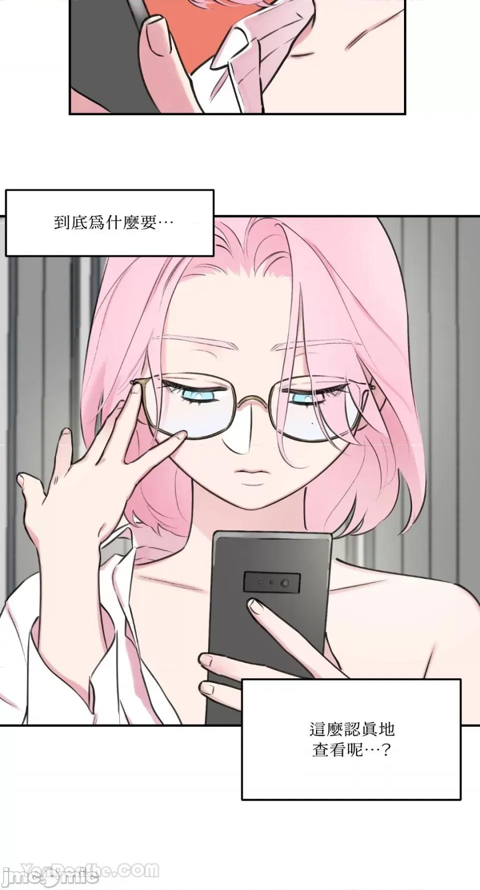 请开发我吧！ 请开发我吧！-2 第30页