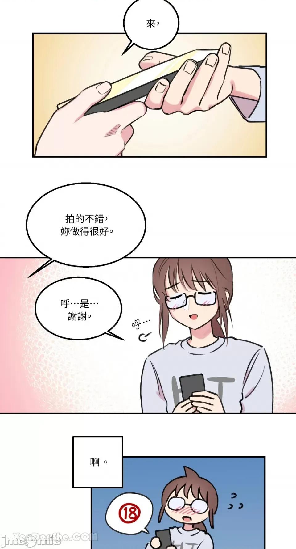 请开发我吧！ 请开发我吧！-2 第32页