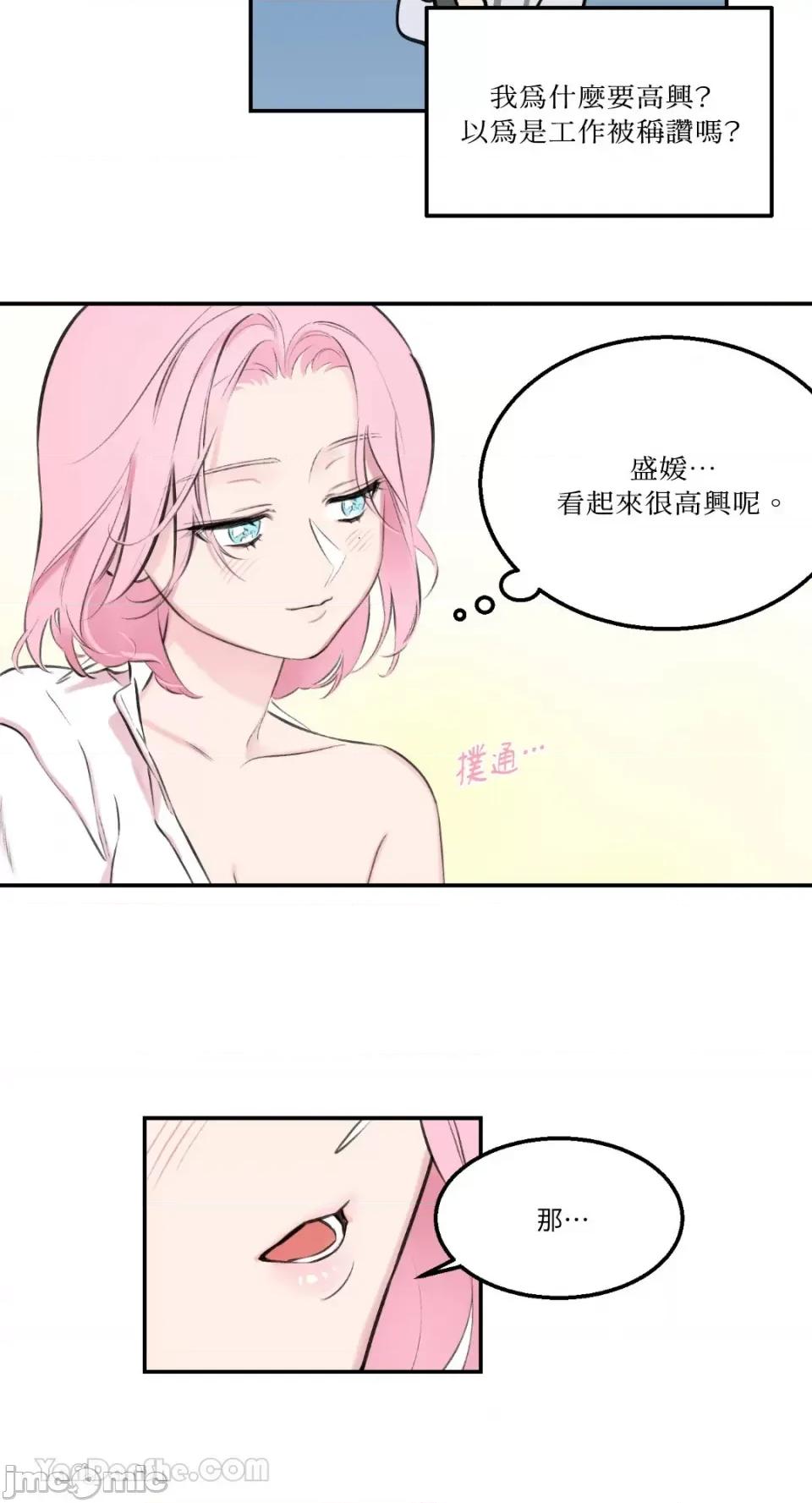请开发我吧！ 请开发我吧！-2 第33页