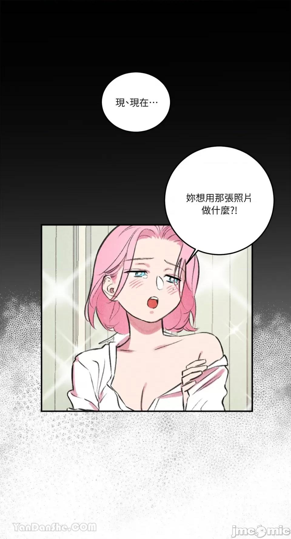 请开发我吧！ 请开发我吧！-3 第1页