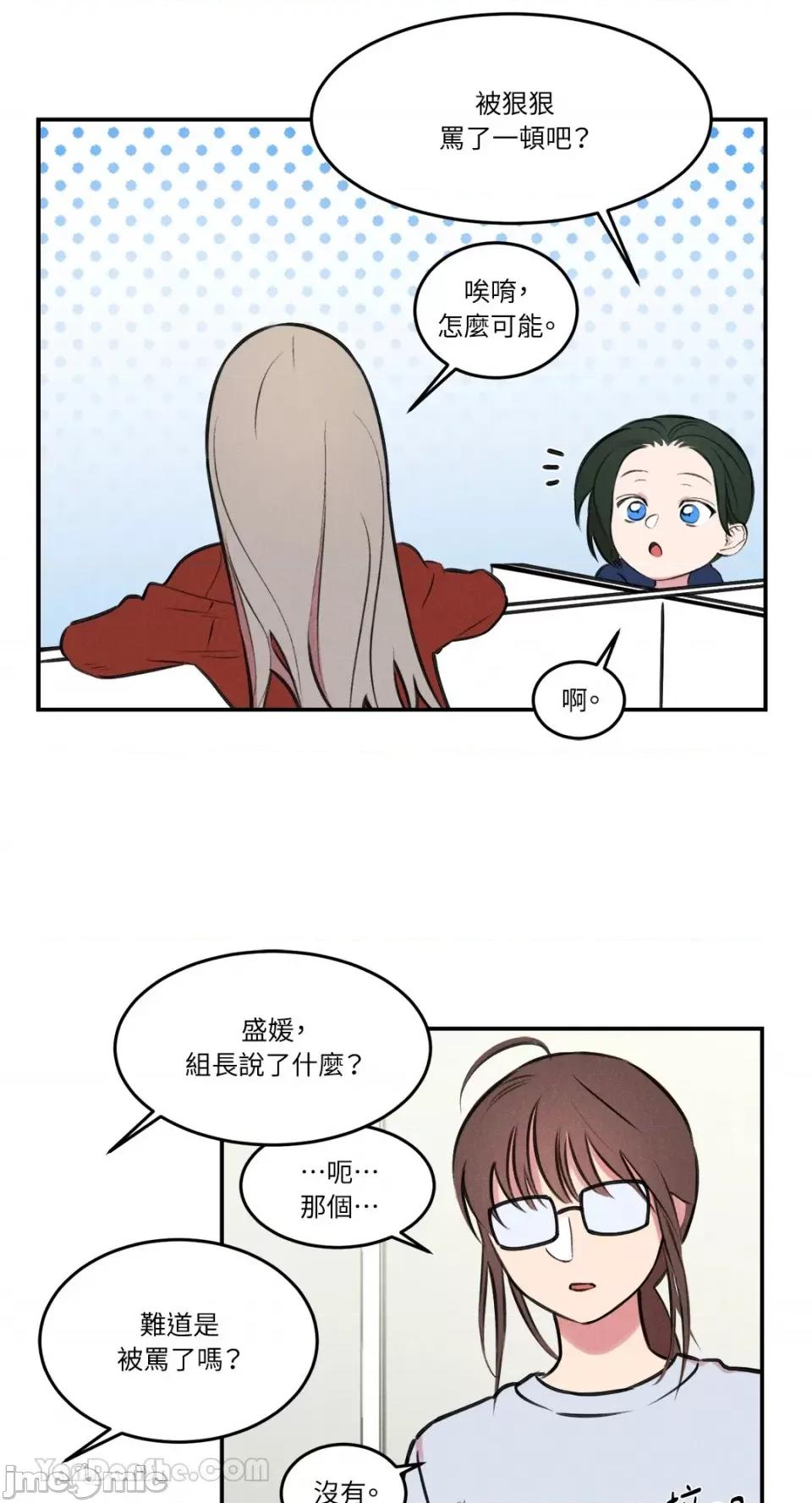 请开发我吧！ 请开发我吧！-3 第4页