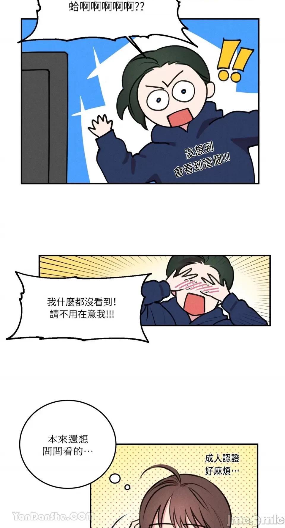 请开发我吧！ 请开发我吧！-3 第10页