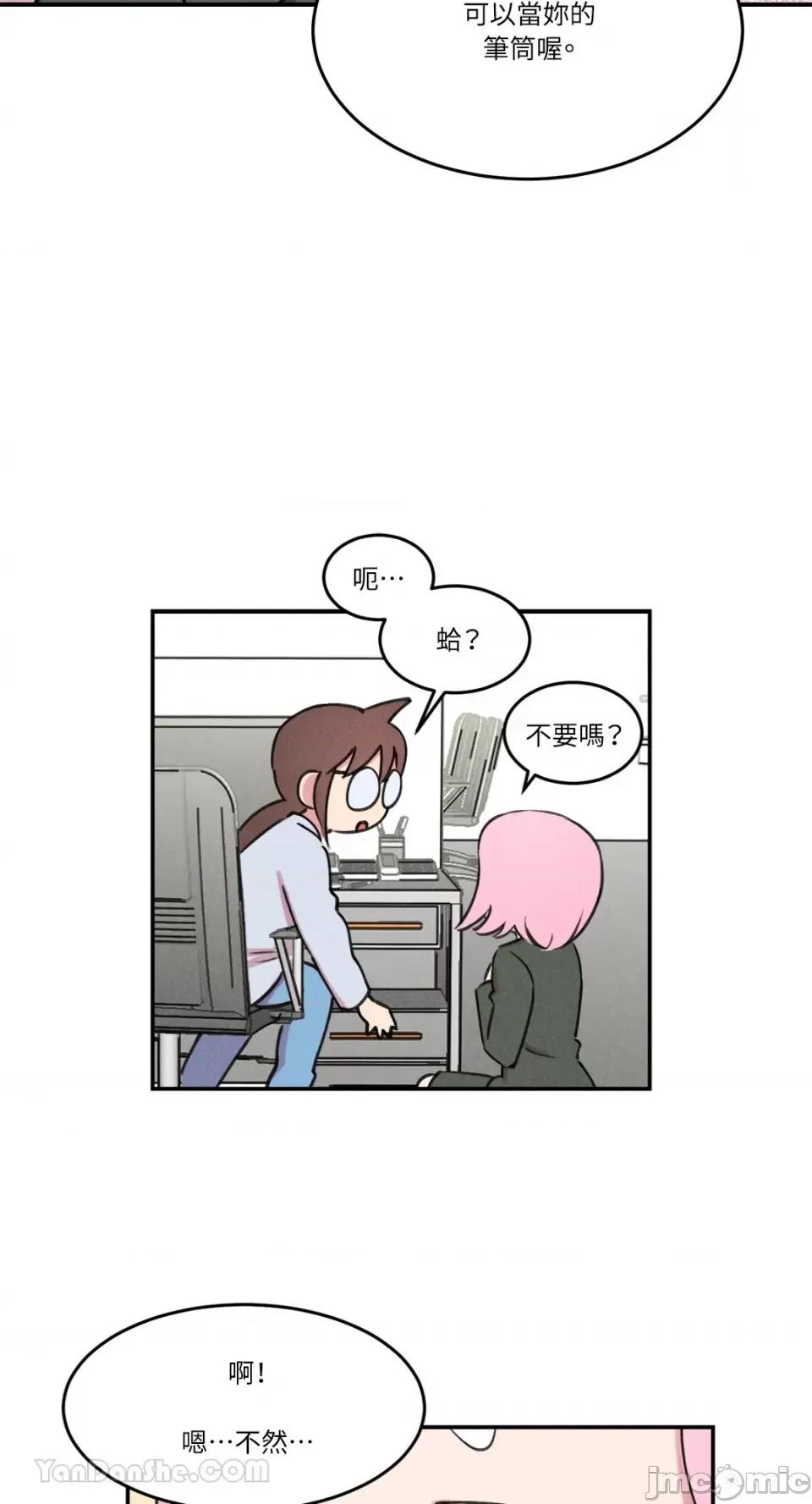 请开发我吧！ 请开发我吧！-3 第20页