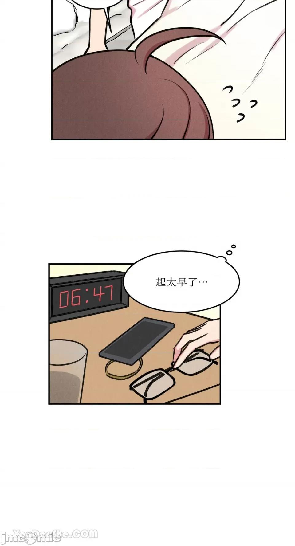 请开发我吧！ 请开发我吧！-3 第28页