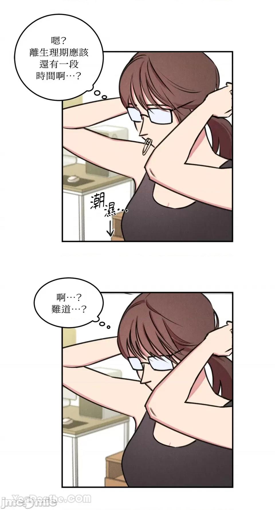 请开发我吧！ 请开发我吧！-3 第29页