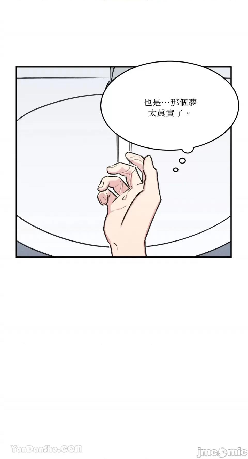 请开发我吧！ 请开发我吧！-3 第30页