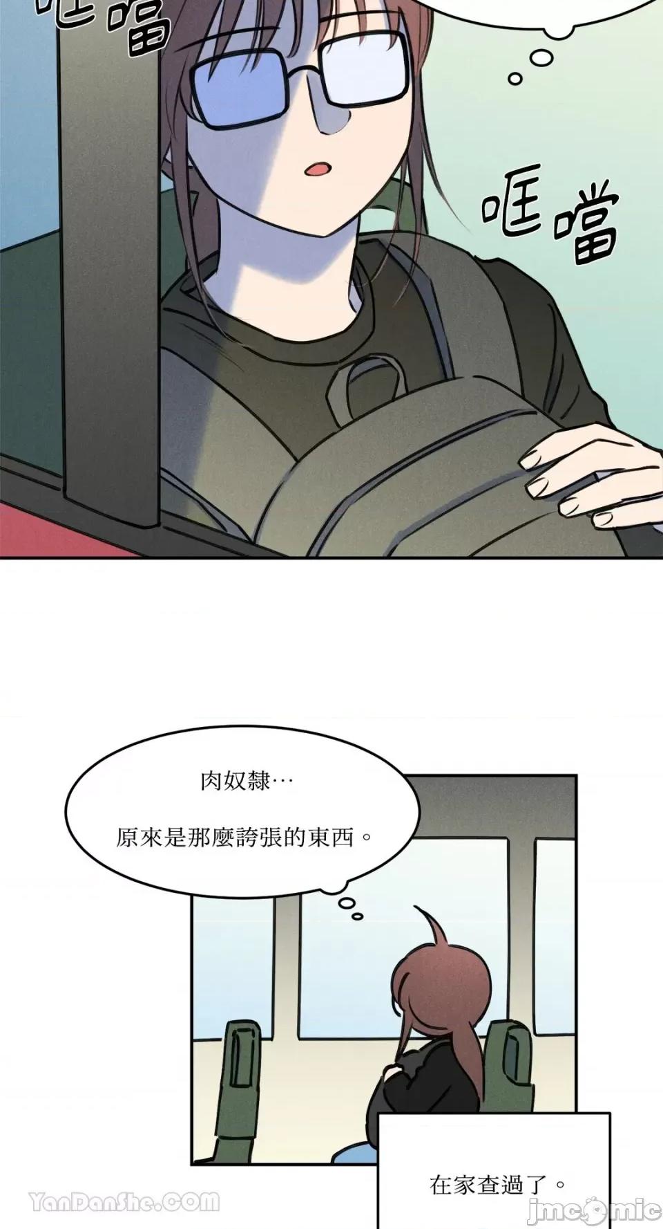 请开发我吧！ 请开发我吧！-3 第32页