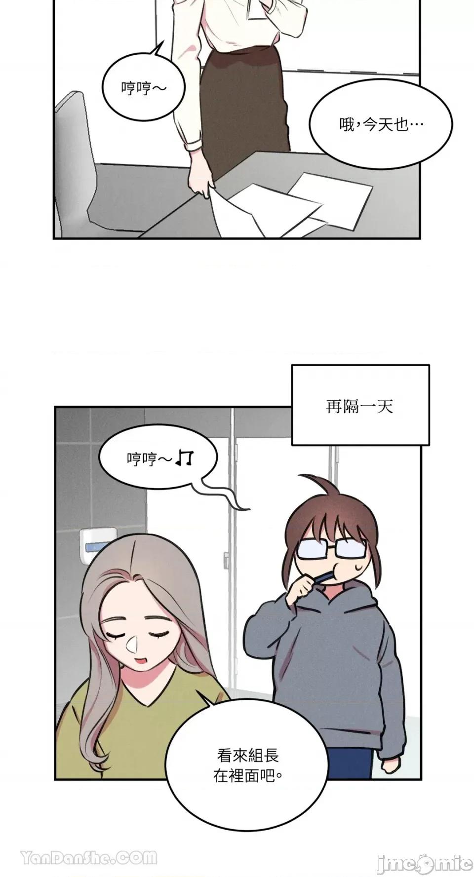 请开发我吧！ 请开发我吧！-3 第36页