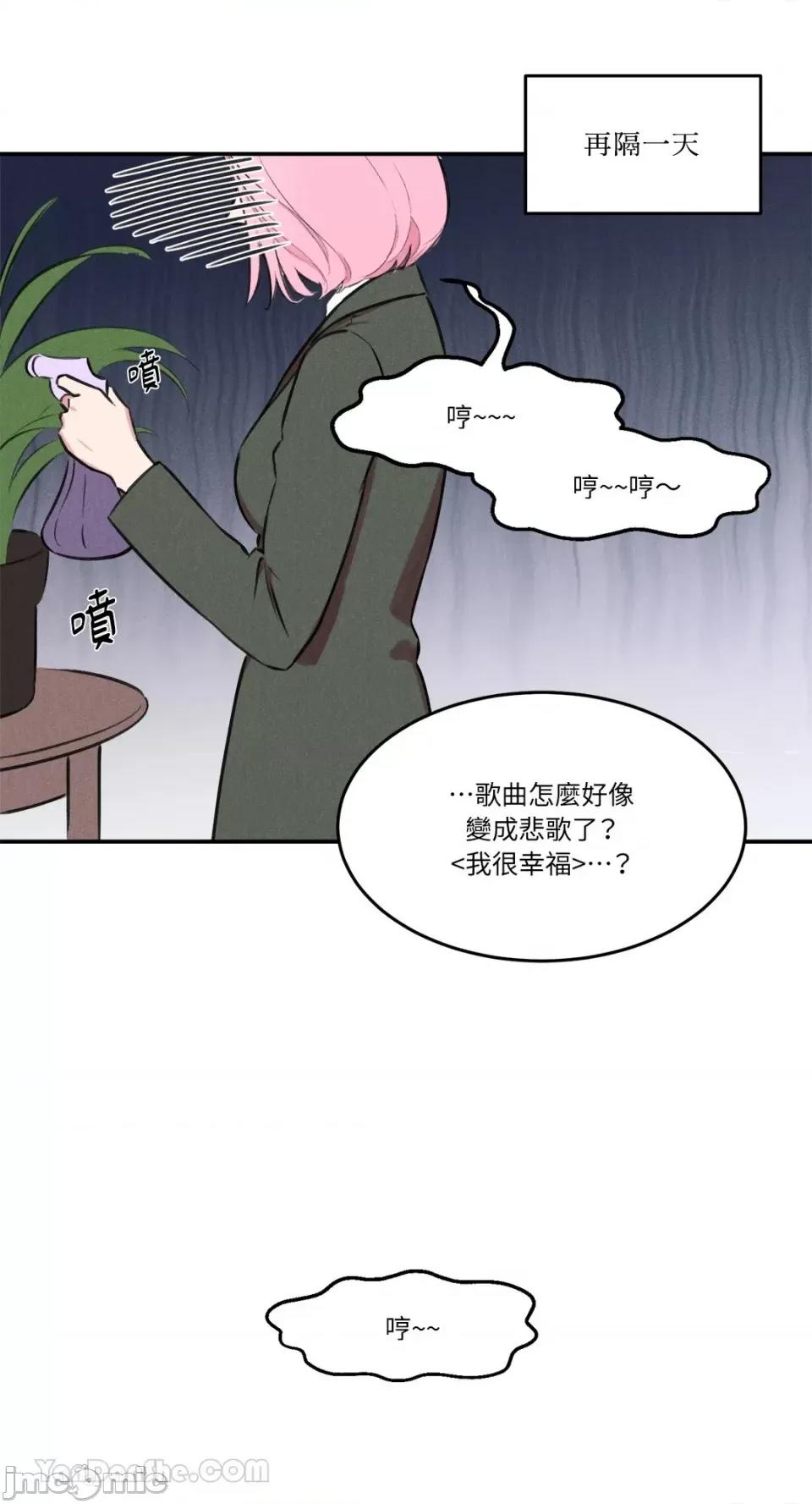 请开发我吧！ 请开发我吧！-3 第37页