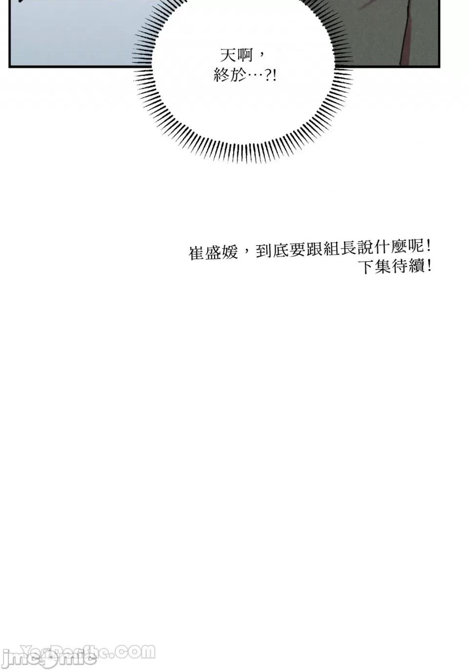 请开发我吧！ 请开发我吧！-3 第40页