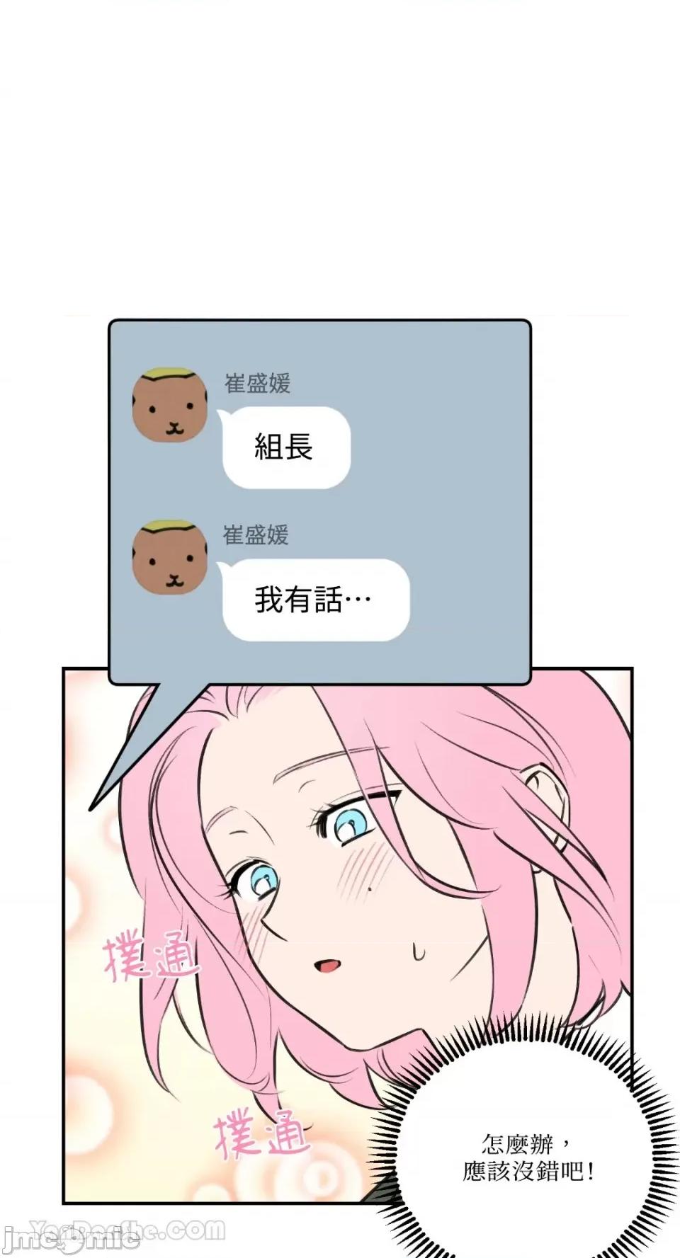 请开发我吧！ 请开发我吧！-4 第4页