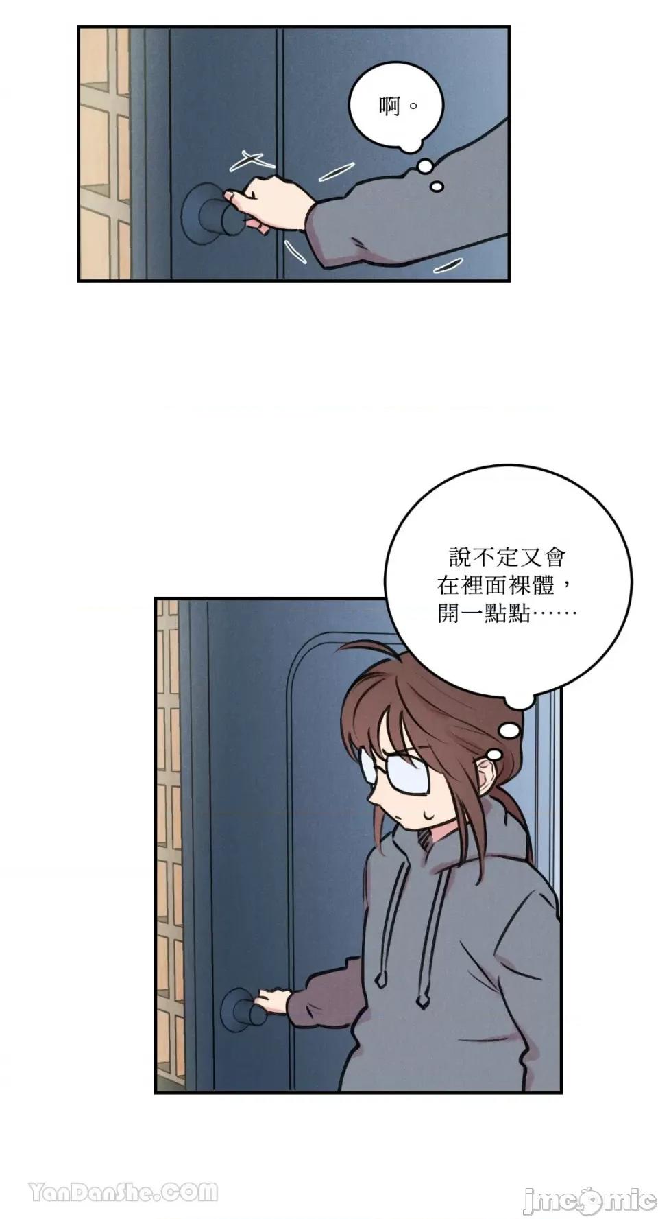 请开发我吧！ 请开发我吧！-4 第10页
