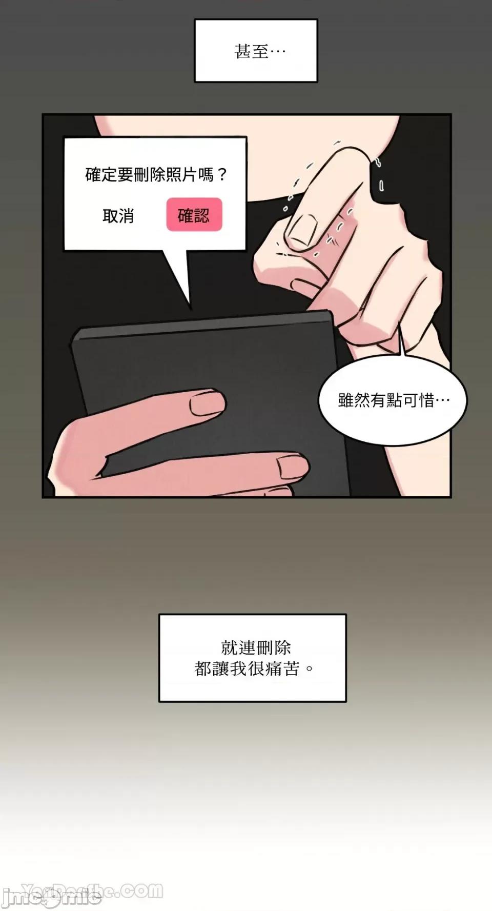 请开发我吧！ 请开发我吧！-4 第29页