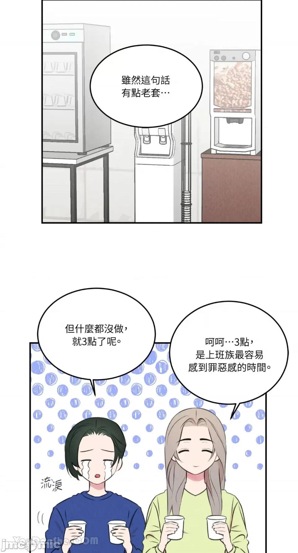 请开发我吧！ 请开发我吧！-5 第4页