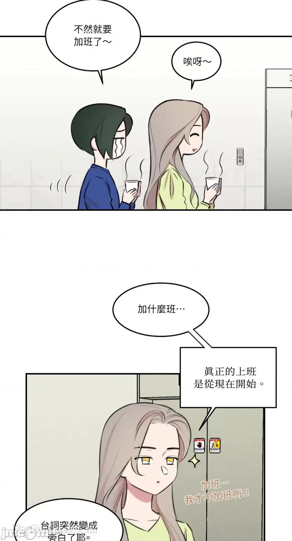 请开发我吧！ 请开发我吧！-5 第6页