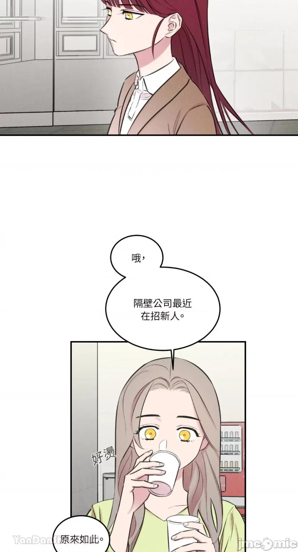请开发我吧！ 请开发我吧！-5 第8页