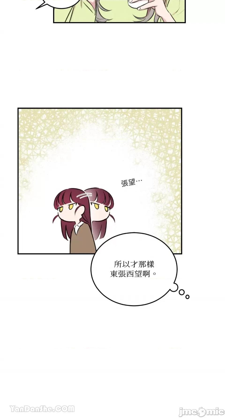 请开发我吧！ 请开发我吧！-5 第9页