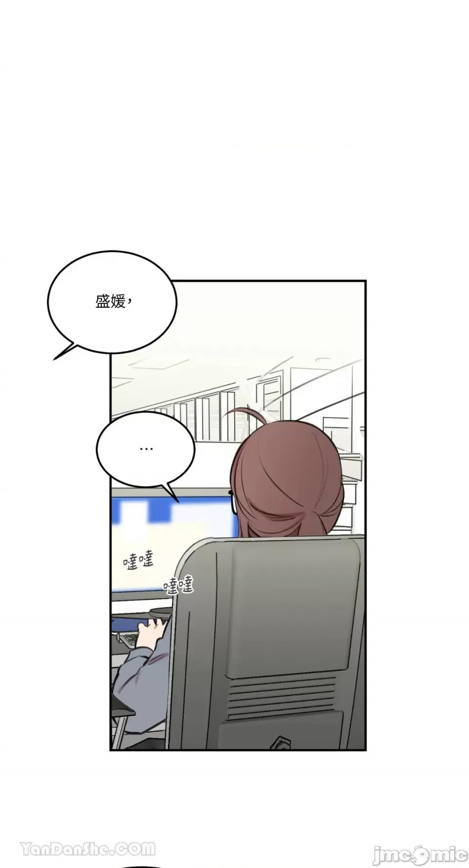 请开发我吧！ 请开发我吧！-5 第10页