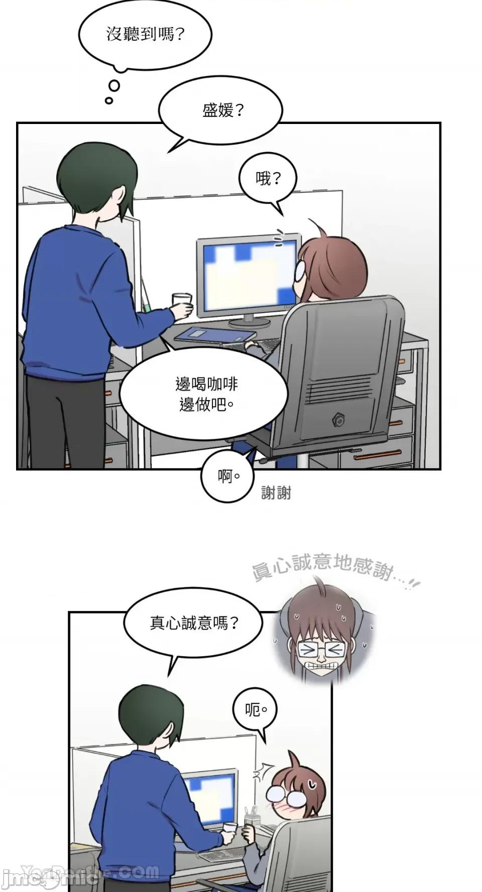 请开发我吧！ 请开发我吧！-5 第11页