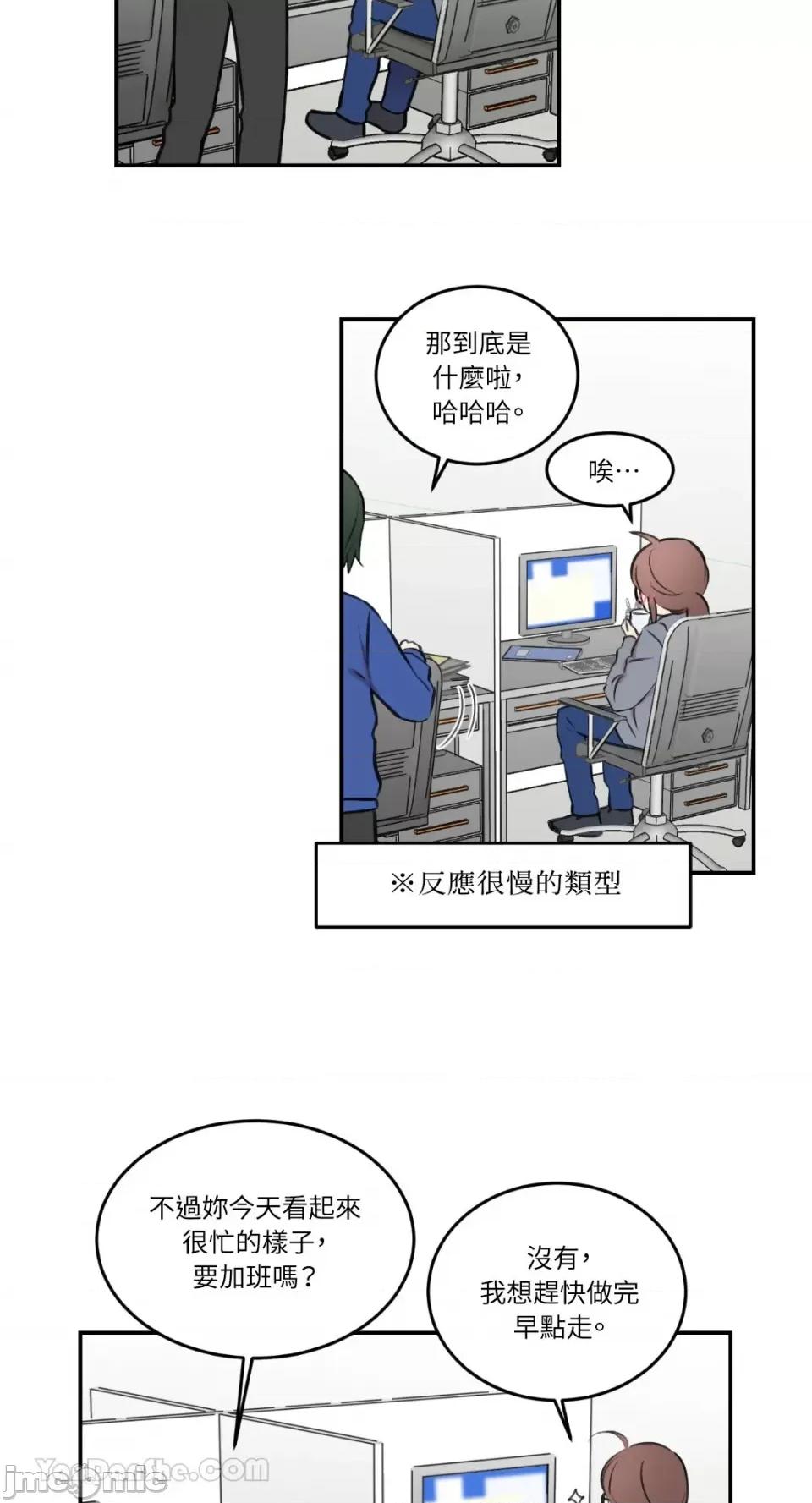 请开发我吧！ 请开发我吧！-5 第12页