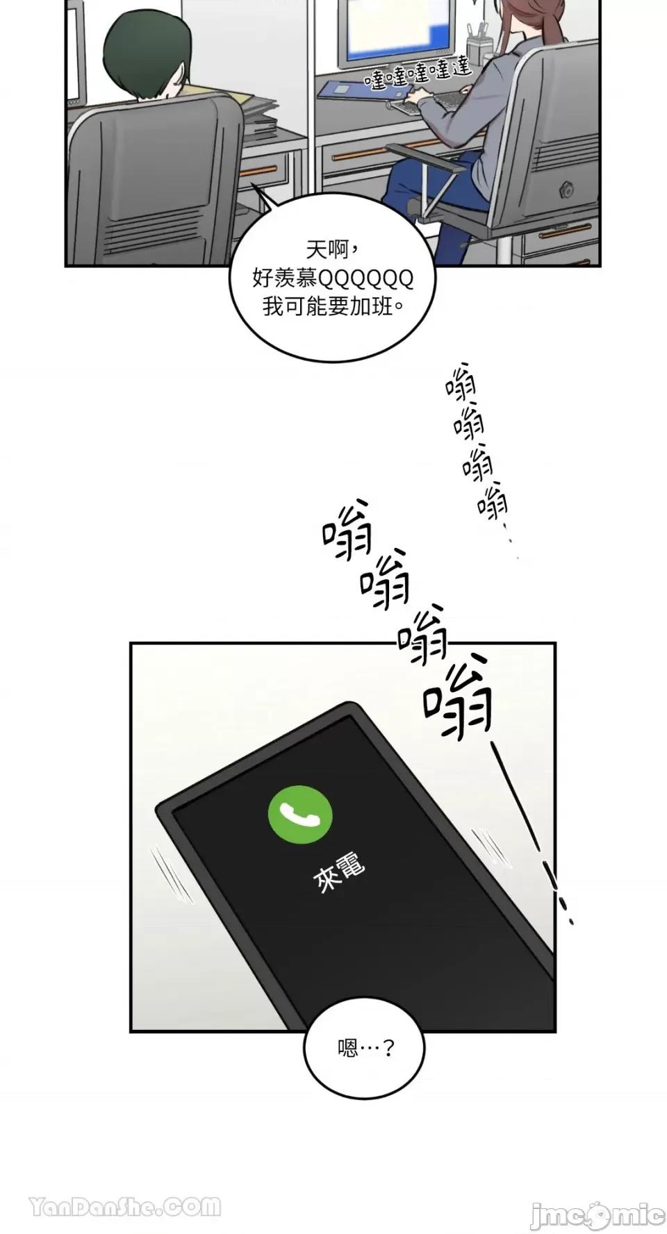 请开发我吧！ 请开发我吧！-5 第13页