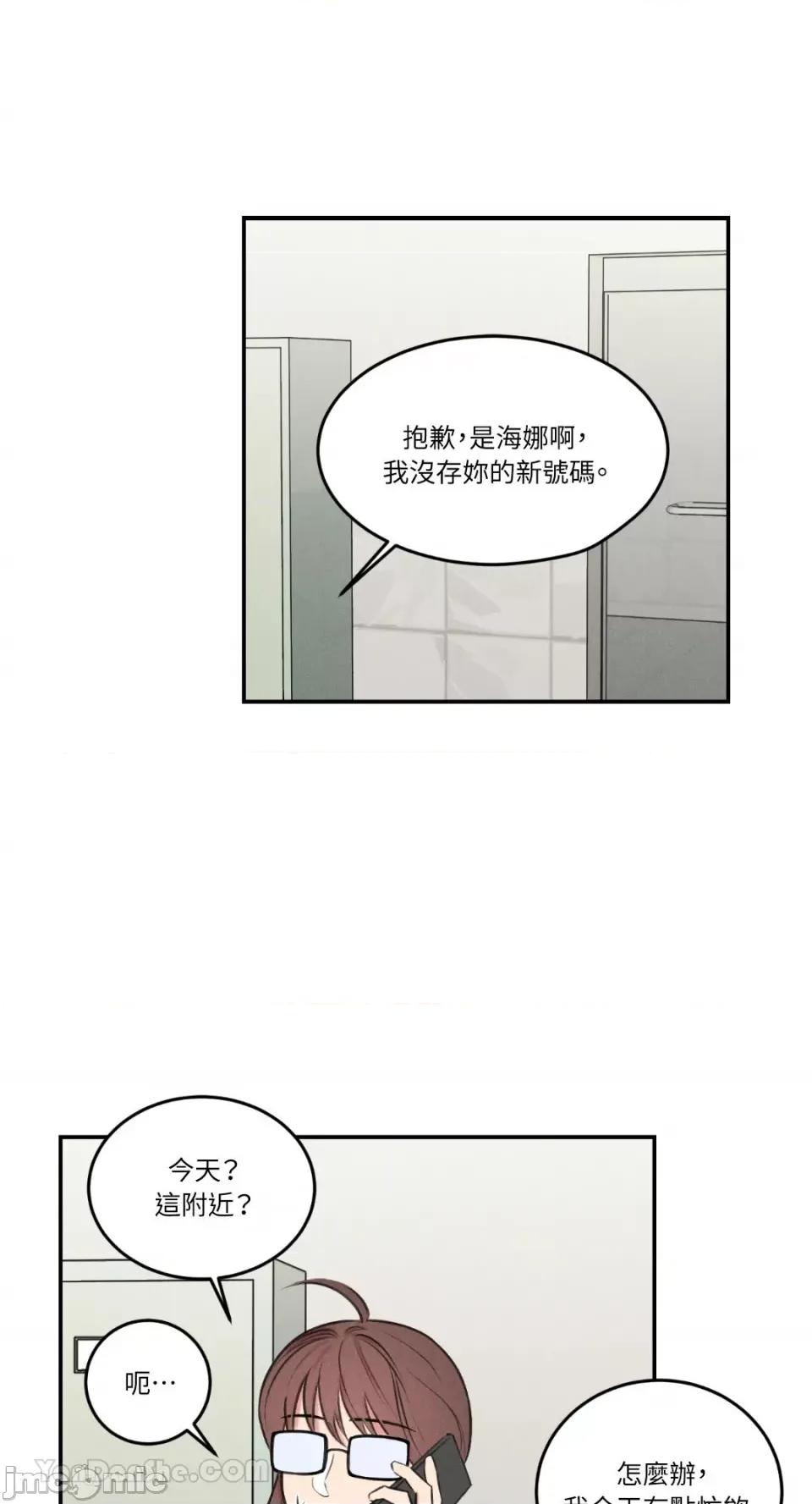 请开发我吧！ 请开发我吧！-5 第14页