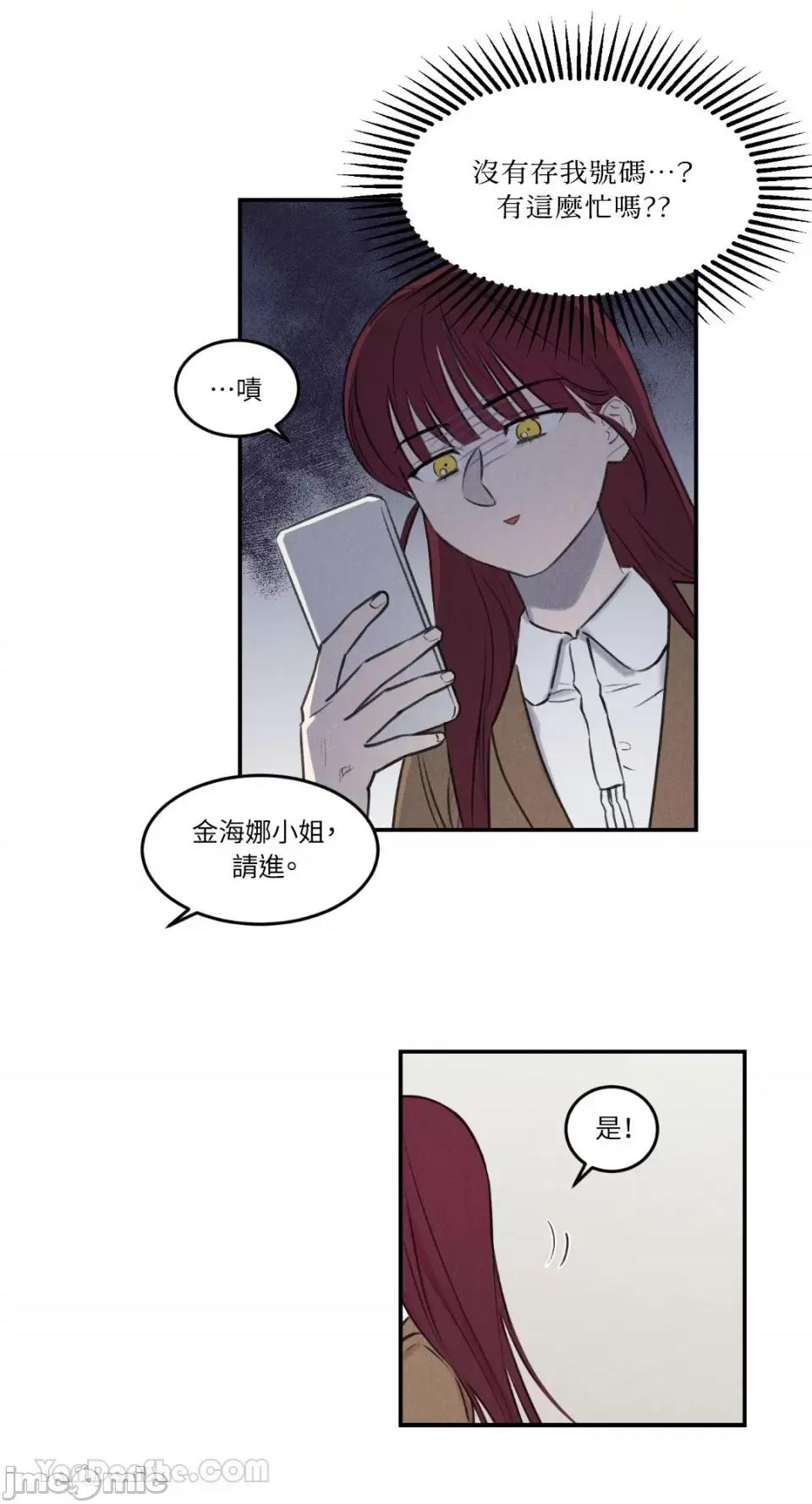 请开发我吧！ 请开发我吧！-5 第16页