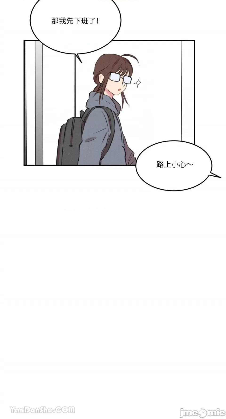 请开发我吧！ 请开发我吧！-5 第18页
